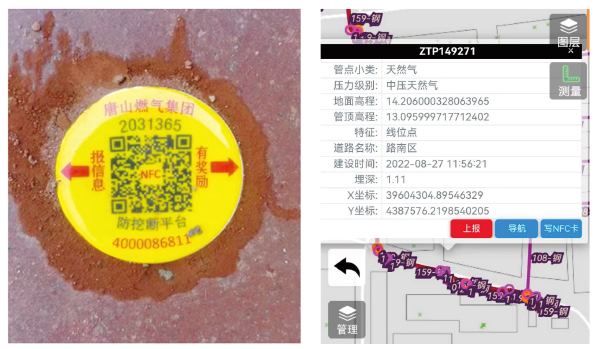 市政管线电子标识牌（桩）的应用