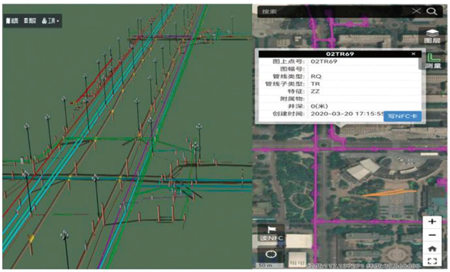 市政管线地理信息GIS系统解决方案